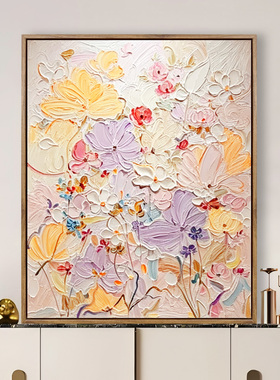 植物花卉数字油画diy填色涂色手工绘画奶油风卧室床头装饰画定制