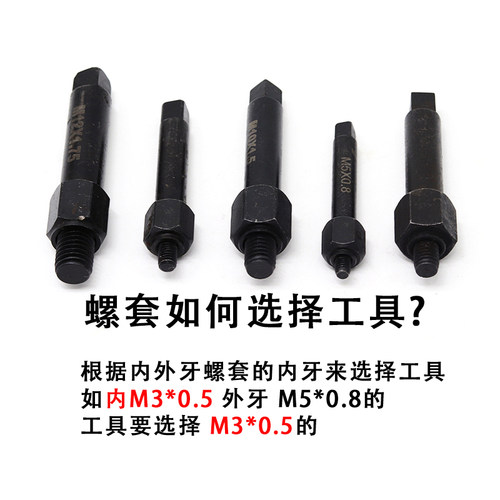 不锈钢内外牙螺母螺纹转换牙套螺丝螺纹护套303丝套M2.5转M4转M5 - 图2