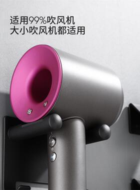 电吹风机支架免打孔安装
