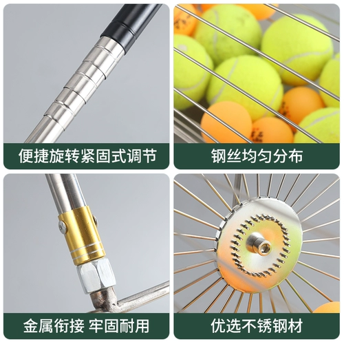 Теннисный регулируемый автоматический барабан для настольного тенниса из нержавеющей стали для тренировок