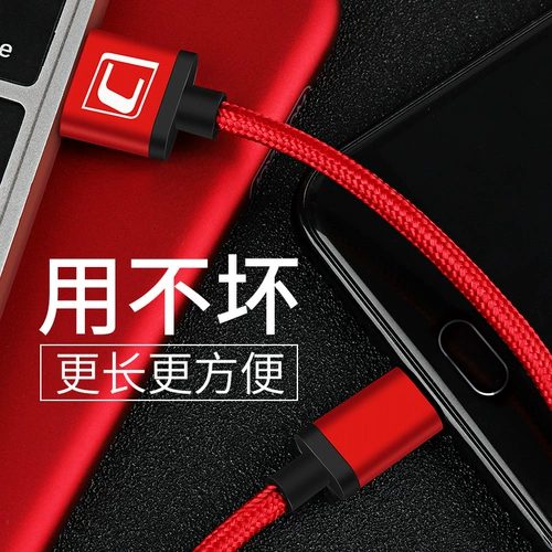 Xiaomi, vivo, samsung, honor, oppo, длинное зарядное устройство, длинный универсальный мобильный телефон *S с зарядкой, андроид, 5м, 3м, 2м