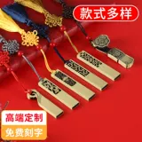 [小礼品年会展会中国风U盘32g定制logo创意实用活动开业免费刻字]
