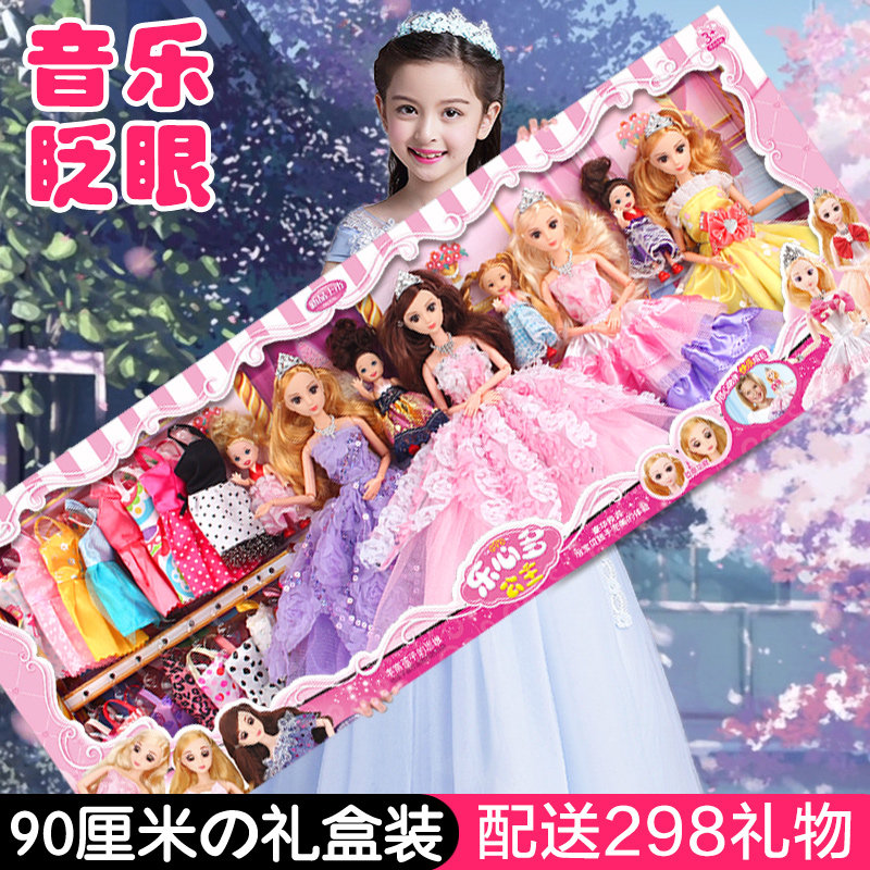  凯旋玩具娃娃/配件