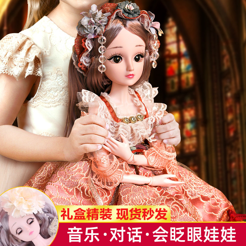 60厘米浅仔芭比洋娃娃小女孩玩具 凯旋玩具娃娃/配件