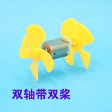 Игрушка для экспериментов, полноприводный автомобиль, пони, мотор, DIY, мини эксперимент, наука
