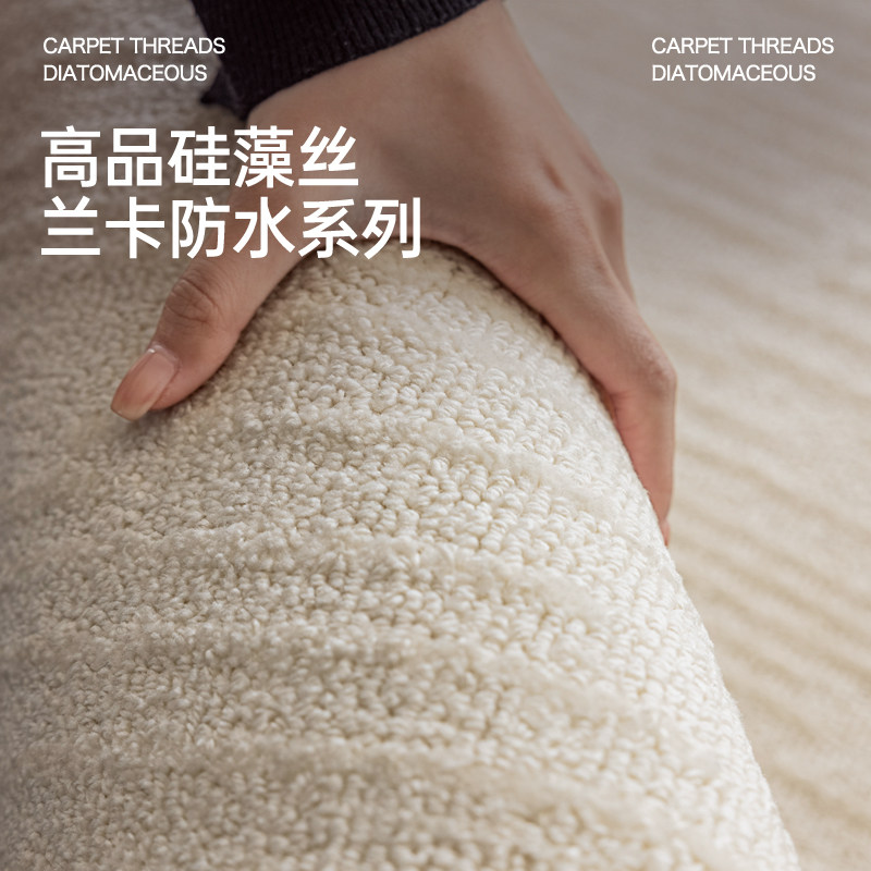 奶油风防水地毯客厅新款轻奢高级感卧室房间沙发茶几可擦洗免打理