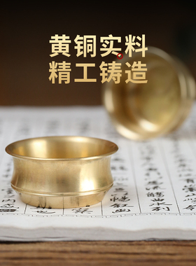 黄铜双鱼锦鲤供水杯家用供佛财神