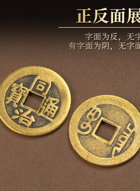 加厚铜钱古币雍正乾隆通宝加厚