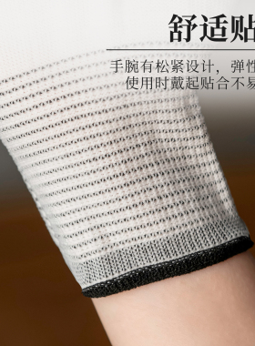 文玩手套擦拭净佛巾纳米通用