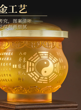 琉璃八卦珍珠金供水杯供奉上供