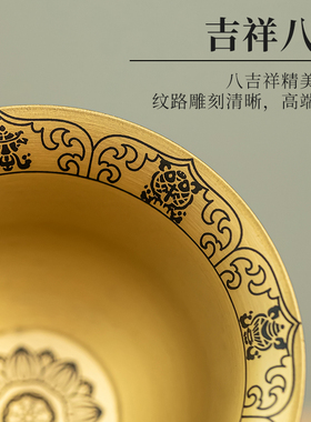 黄铜莲花八吉祥供水杯家用供奉