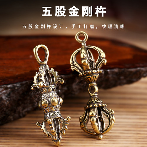 藏式实心黄铜五股金刚杵吊坠法器十字金刚橛男女士情侣随身挂坠 - 图0