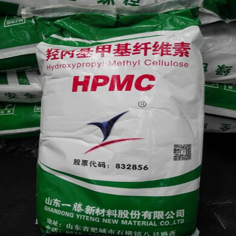 包邮羟丙基甲基纤维素HPMC4万-20万粘度增稠剂保水剂纤维素醚-图1