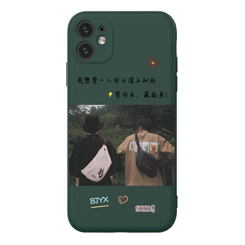 博君一肖手机壳适用苹果13肖战15 vivos16王一博华为荣耀80硅胶opporeno9软壳小米14任意机型红米k70 nova12 - 图3