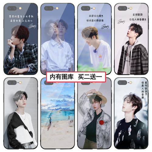 王一博手机壳适用oppor17博君一肖vivox21耶波华为p30王甜甜苹果8 - 图1