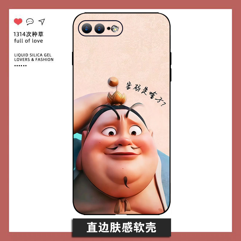 太乙真人手机壳适用苹果16同款vivox200哪吒闹海OPPO一加ace5电影小米15卡通华为pura70任意机型红米k80动漫 - 图2