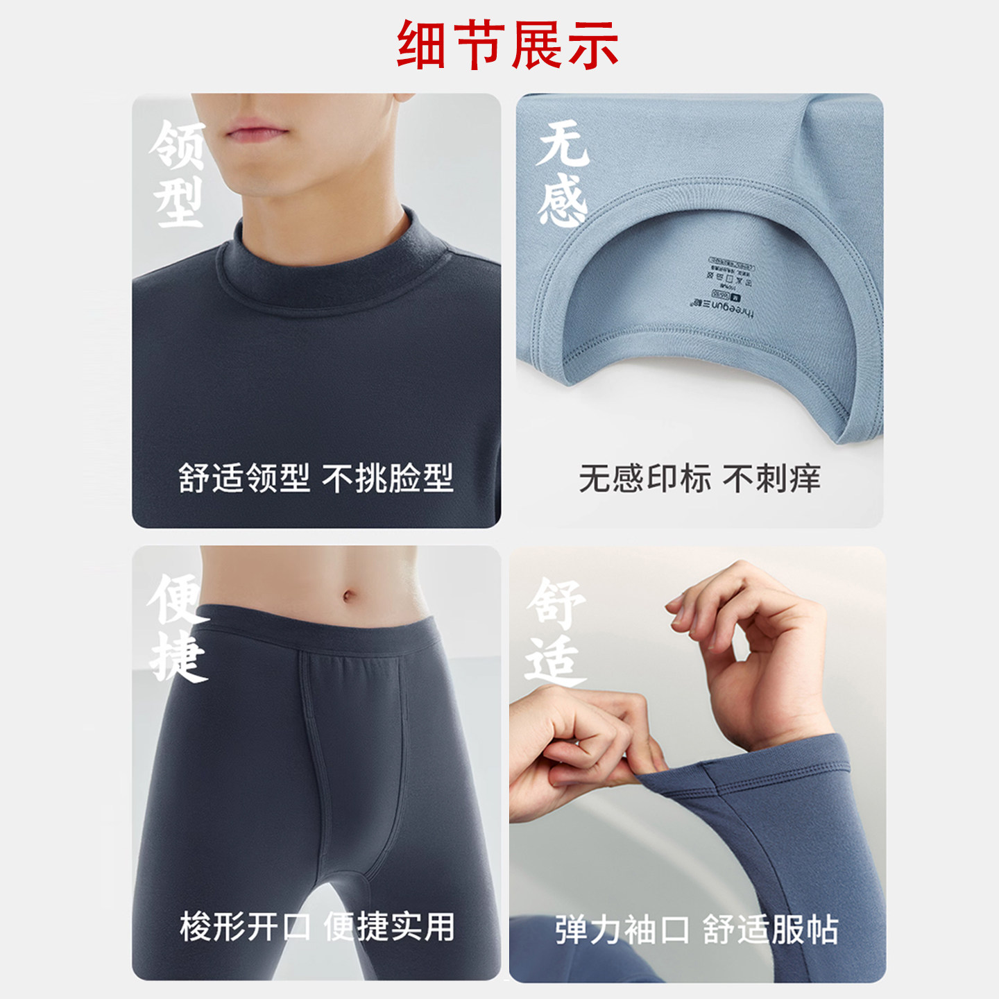 三枪100%纯棉男士中厚款保暖内衣套装冬全棉打底圆领青年秋衣秋裤,淘宝优惠券,粉丝福利购,淘宝优惠卷