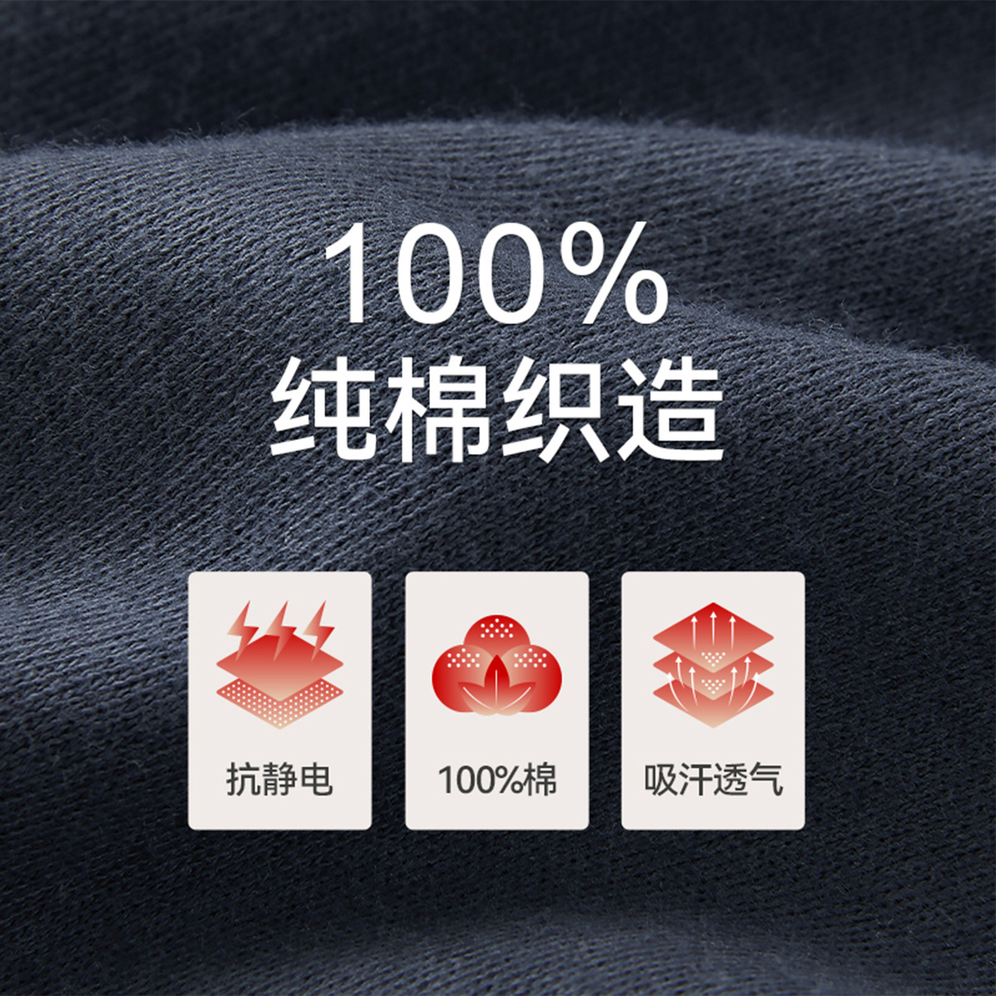 三枪100%纯棉男士中厚款保暖内衣套装冬全棉打底圆领青年秋衣秋裤,淘宝优惠券,粉丝福利购,淘宝优惠卷