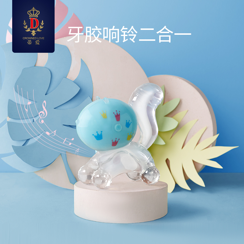 蒂爱旗舰店蒂爱婴儿手摇铃玩具牙胶益智早教0-3个月宝宝6到1一岁幼儿新生儿3
