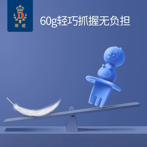 蒂爱 Детская силиконовая вилка, ложка, посуда для прикорма для новорожденных для тренировок для еды