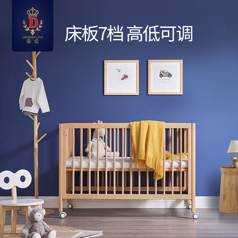 蒂爱旗舰店蒂爱婴儿床拼接大床榉木可移动新生儿童多功能床边床实木宝宝bb床0