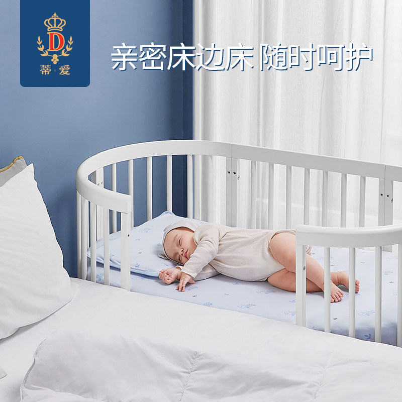蒂爱儿拼接新生宝宝bb小圆床大床 蒂爱婴儿床