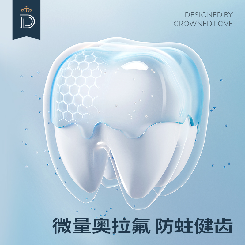 蒂爱儿童宝宝牙膏1-3-6岁奥拉氟含氟微氟防蛀固齿婴幼儿防龋齿