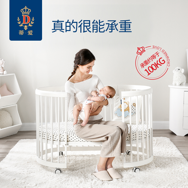 蒂爱旗舰店蒂爱婴儿床儿拼接大床新生小床宝宝bb小圆床多功能可移动实木欧式2