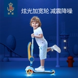 蒂爱 Детский самокат, 1-2-6 лет, подарок на день рождения, «три в одном»