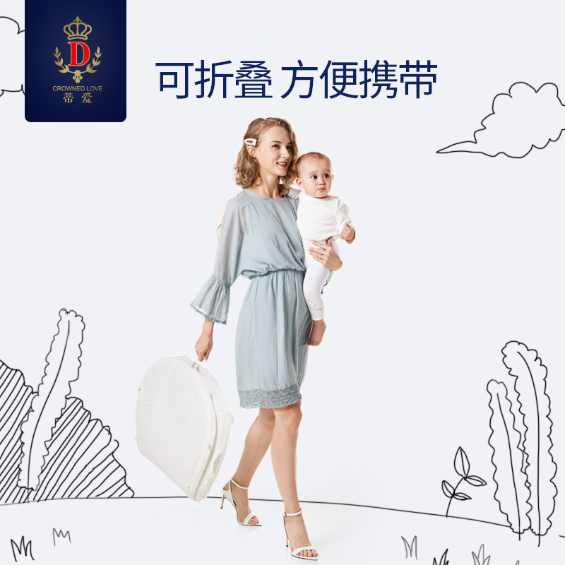 蒂爱旗舰店蒂爱便携式床中床新生儿仿生子宫床婴儿床可折叠bb宝宝床上床防压3