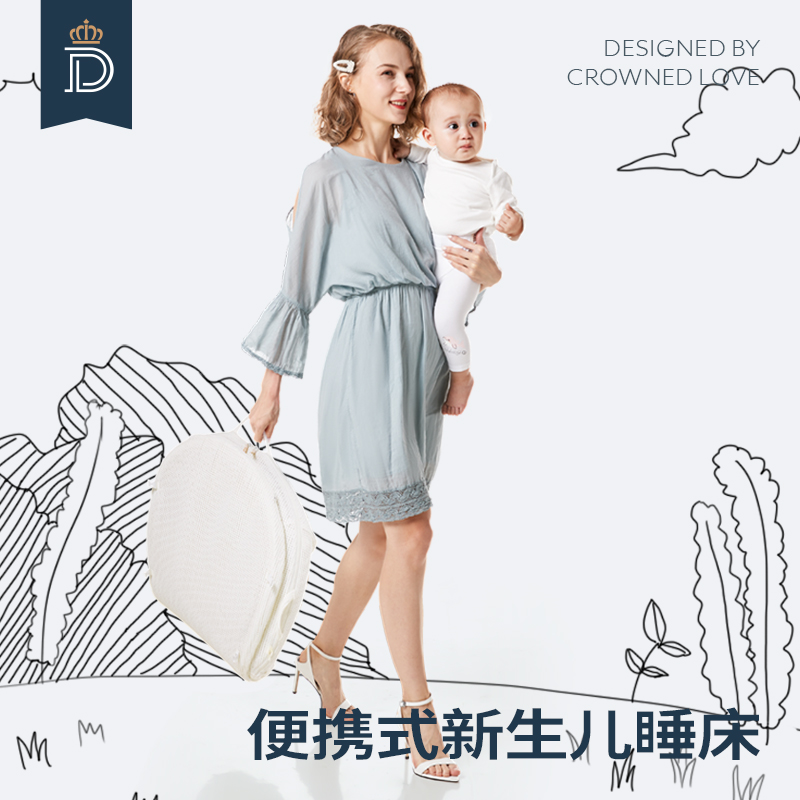 蒂爱新生儿仿生宝宝便携式醒床中床 蒂爱婴儿床