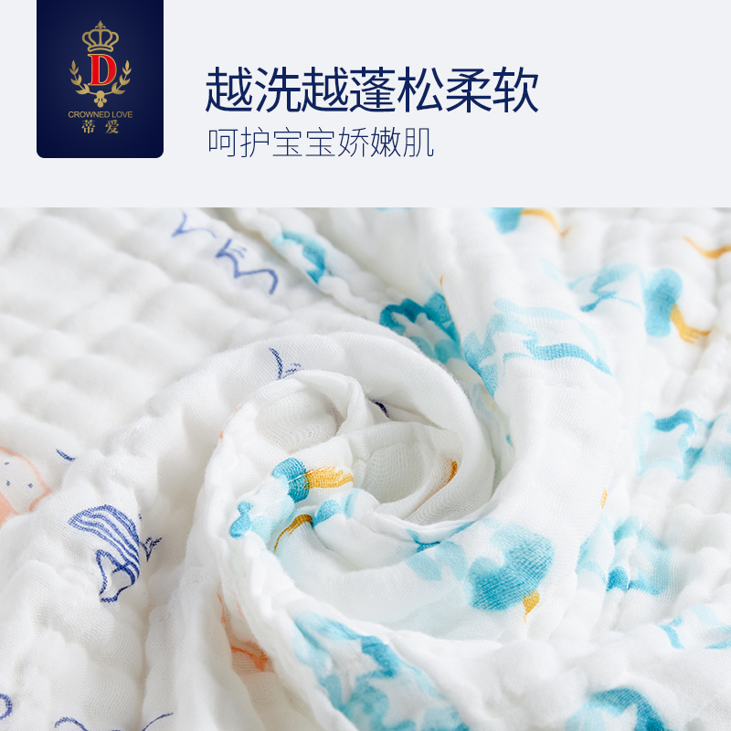 蒂爱旗舰店蒂爱婴儿口水巾洗脸巾宝宝喂奶巾新生儿纯棉纱布毛巾小方巾手帕1