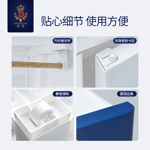 蒂爱 Детский гардероб Толстый шкаф для хранения одежды Пяти -шкаф для шкафа пластикового многослойного открытия дверей дома дом