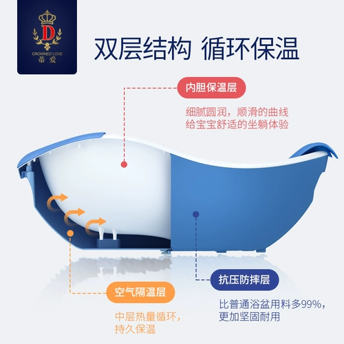 蒂爱 Детская пластиковая ванна для младенца для домашнего использования, домашнее милое средство детской гигиены с сидением