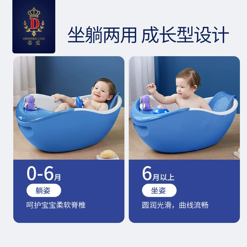 蒂爱 Детская пластиковая ванна для младенца для домашнего использования, домашнее милое средство детской гигиены с сидением
