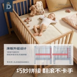 蒂爱 Детская универсальная кроватка для приставной кровати для младенца из натурального дерева