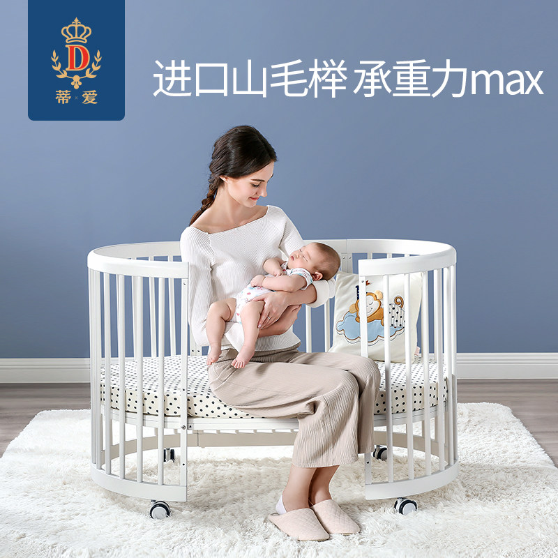 蒂爱儿拼接新生宝宝bb小圆床大床 蒂爱婴儿床