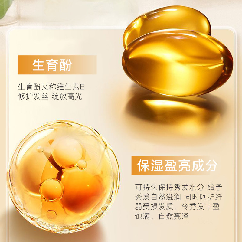 好迪精华亮发喷雾套装抚平毛糙修护干枯毛躁头发保湿精油护发喷雾,淘宝优惠券,粉丝福利购,淘宝优惠卷