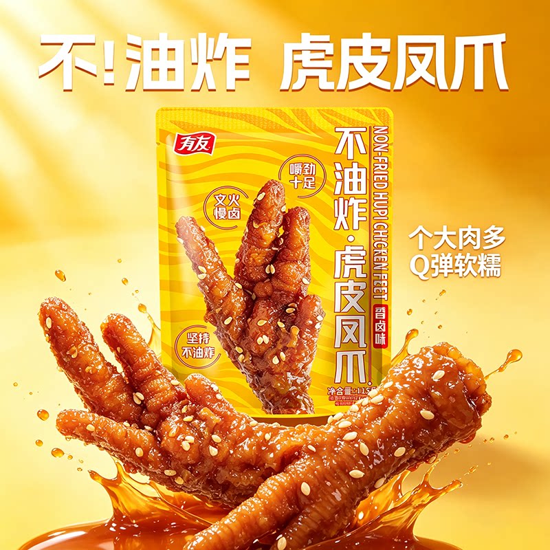 图 3