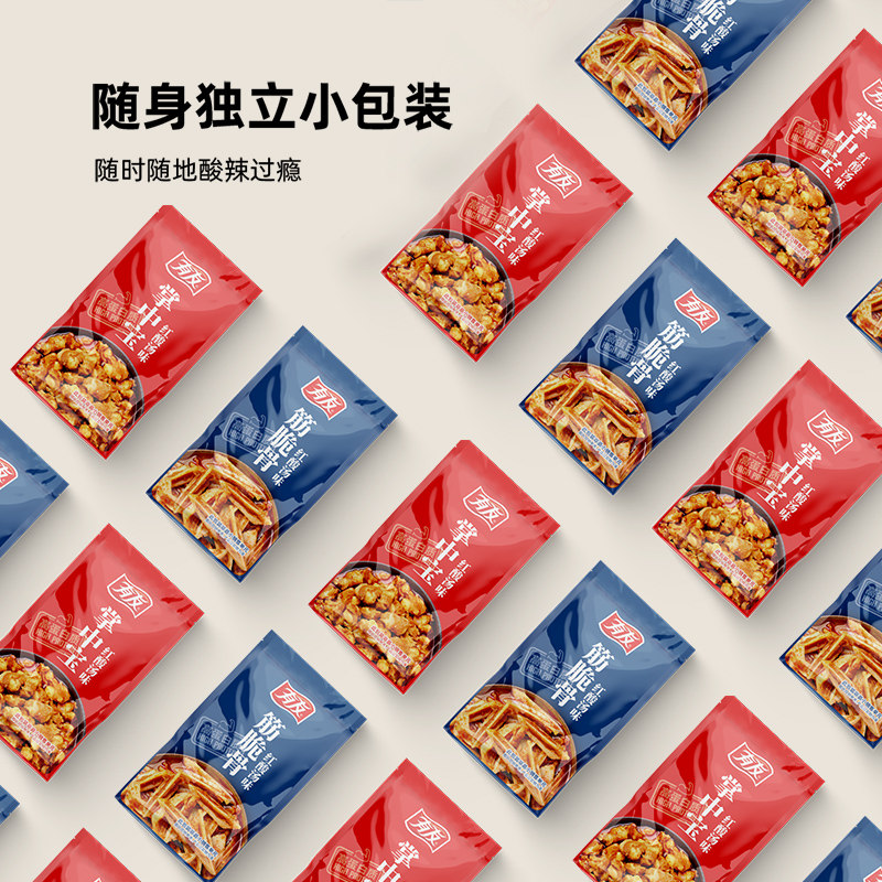 【新品】山姆同款！有友酸汤双脆高蛋白零食筋脆骨掌中宝酸辣脆爽,淘宝优惠券,粉丝福利购,淘宝优惠卷