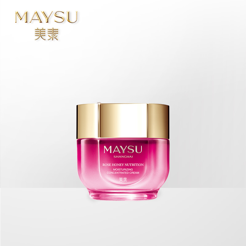maysu美素旗舰店MAYSU/美素瑰蜜滋养面部护肤精华霜V脸面霜滋养保湿补水化妆品3