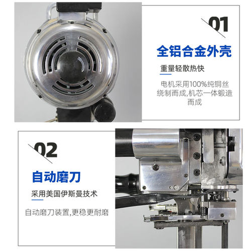 俊久电剪刀裁布机服装直刀电动裁床裁剪裁刀全自动电剪断切布刀 - 图1