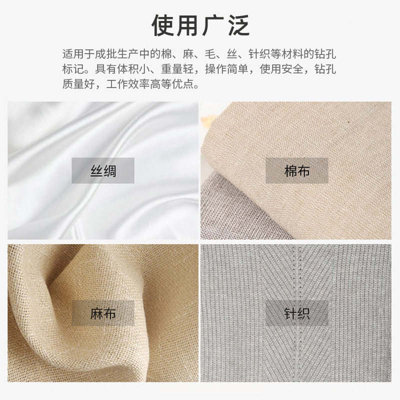服装裁床加热水平定位电钻面料裁剪定位钻孔机打孔机点位钻布器