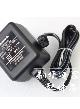 松下电动充电男士胡须刀干湿两用ES-RW35 ES-RW35-S405刀头电池包