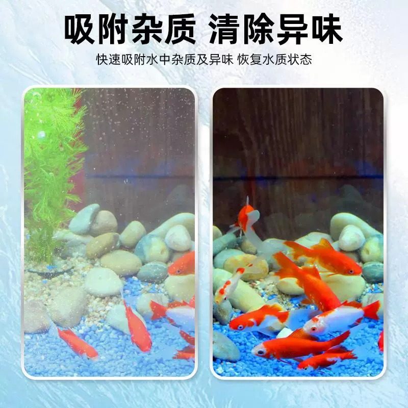 沃韦朗滤材立净宝净水过滤材料鱼缸吸附性颜色除异味除臭黄魔立净,淘宝优惠券,粉丝福利购,淘宝优惠卷