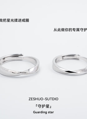 【大克重】莫比乌斯环免费刻字