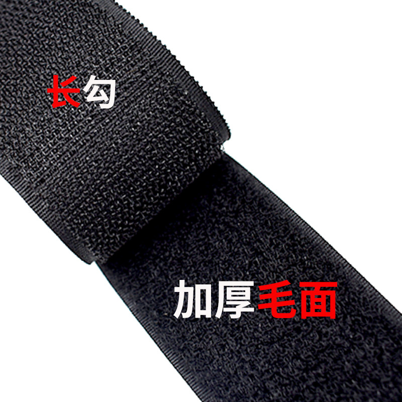 不带背胶魔术贴缝纫款子母扣鞋子衣服尼龙粘扣带雌雄毛刺强力粘贴,淘宝优惠券,粉丝福利购,淘宝优惠卷