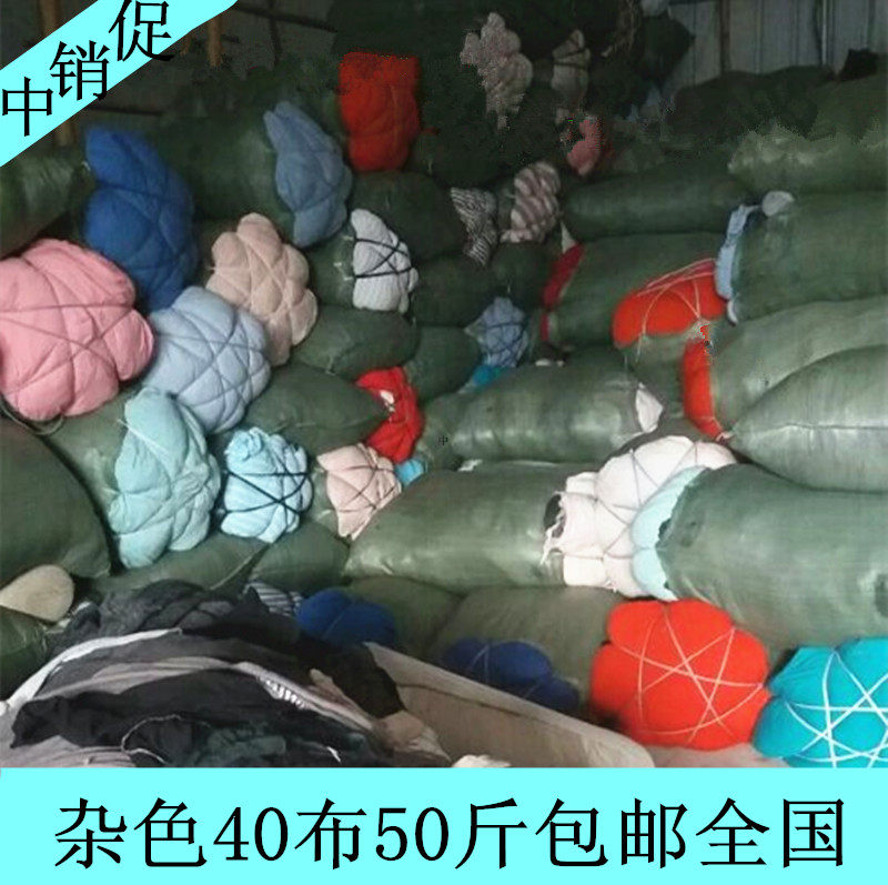 擦机布纯棉工业抹布全棉大块碎布吸水吸油不掉毛汽修擦油布擦拭布,淘宝优惠券,粉丝福利购,淘宝优惠卷