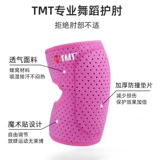 Спортивные налокотники, защитный чехол для спортзала, комплект для йоги, дышащие тонкие летние нарукавники