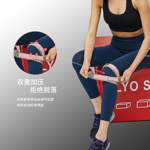 Профессиональный корсет на тазовое кольцо, спортивные наколенники, защитное защитное снаряжение, летняя скакалка для бадминтона, для бега